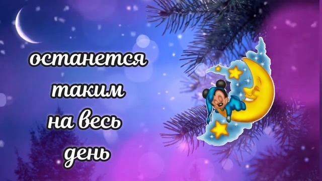 СПОКОЙНОЙ НОЧИ! #спокойнойночи #сладкихснов смотреть онлайн