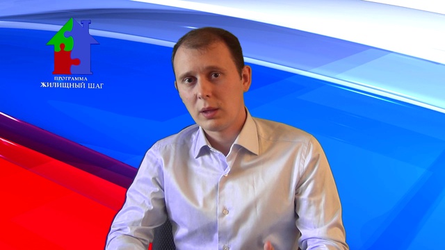 Ипотека и доступность жилья.