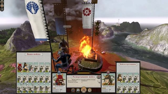 Shogun 2:Total War - Дом Отомо №6 - Генеральное сражение смотреть онлайн