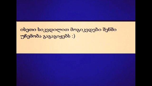 Драм–Не уходи,пожалуйста не сегодня! смотреть онлайн