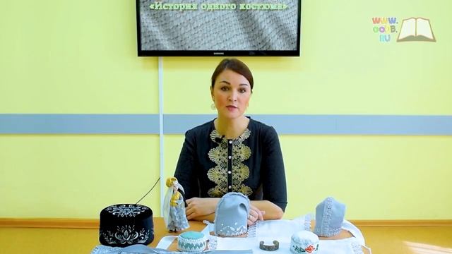 «История одного костюма Татарский национальный костюм» смотреть онлайн
