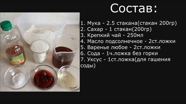 Пирог "Банкрот" смотреть онлайн