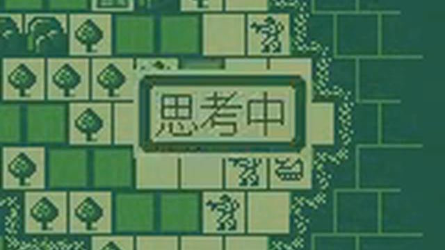 Game Boy Wars (Game Boy) смотреть онлайн