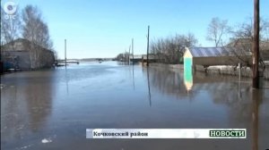 В Кочковском районе паводковая ситуация по-прежнему сложная