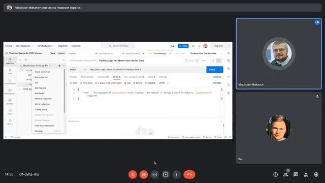 Техноретро: Code review, Postman и MyBatis generator смотреть онлайн