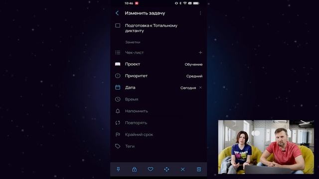 Помодоро-таймер для задач в Сингулярити: удобный учет времени смотреть онлайн