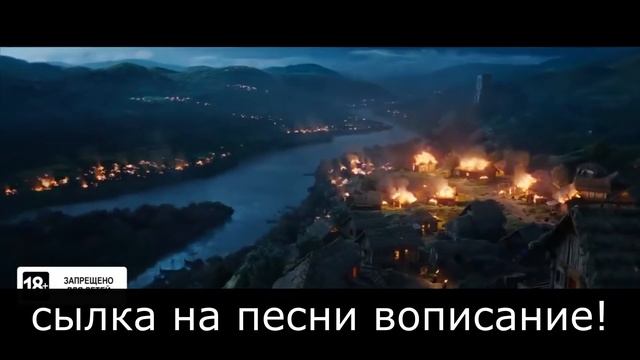 Песни которые не имеют авторских прав! смотреть онлайн