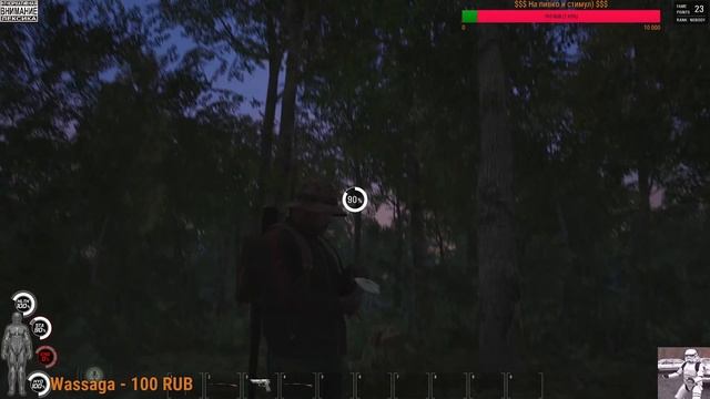 Scum Релиз первые на острове ! DEBTOR смотреть онлайн