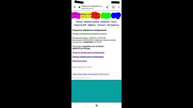 Как поставить свою картинку на текстуру блока без использования приложений? смотреть онлайн