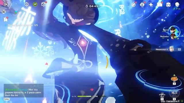 Они не готовы к такому? ОДИН ДЕНЬ В КООПЕРАТИВЕ в Genshin Impact