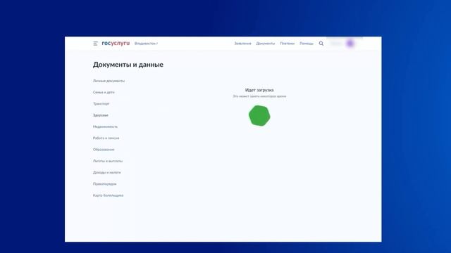 Мастерство и Жизненная Гармония