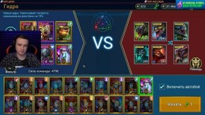 От НУБА ДО ПРО, подробный гайд на НЕКМО ТАРА. Лучший саппорт - RAID Shadow Legends