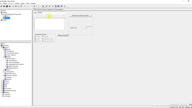 Создание сетевых проектов. Урок 3 смотреть онлайн