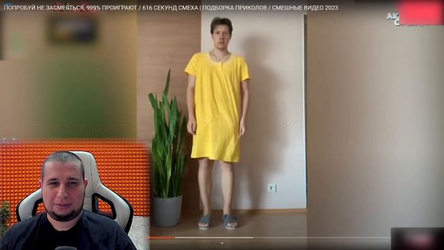 Реакция - Manyrin смотрит Академию Смеха - Топ недели 2023 -