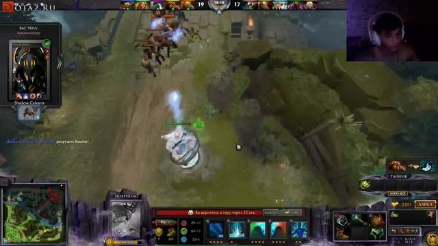 Как поднимать рейтинг на Morphling dota 2 смотреть онлайн