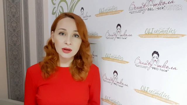 Тоник для лица "Северные ягоды" смотреть онлайн