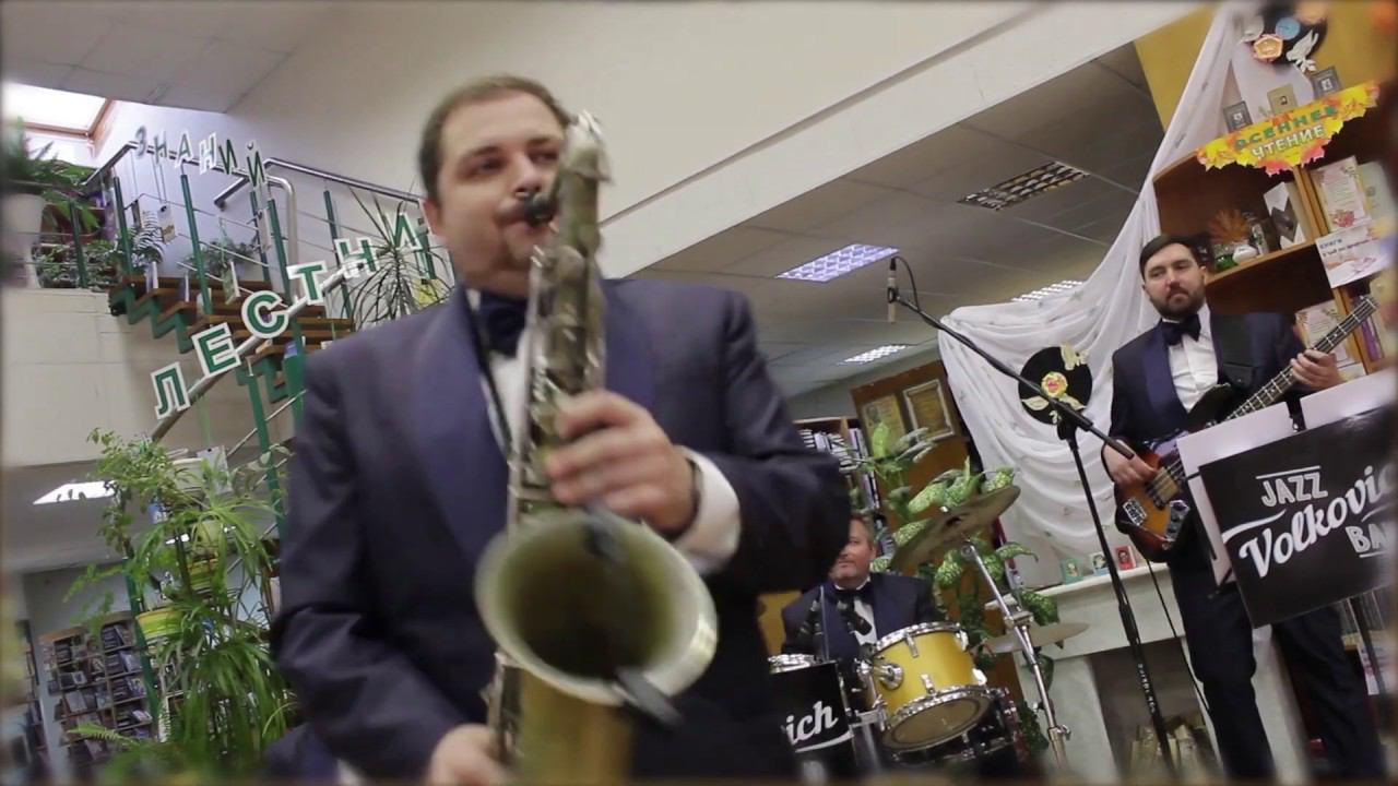 Paul Desmond Take Five Volkovich Jazz Band vers смотреть онлайн