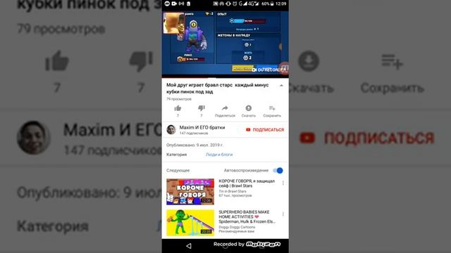 Пишу плохие комментарии к видео! ? #2 смотреть онлайн