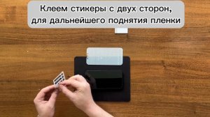 Видеоинструкция для установки гидрогелевой пленки на смартфон