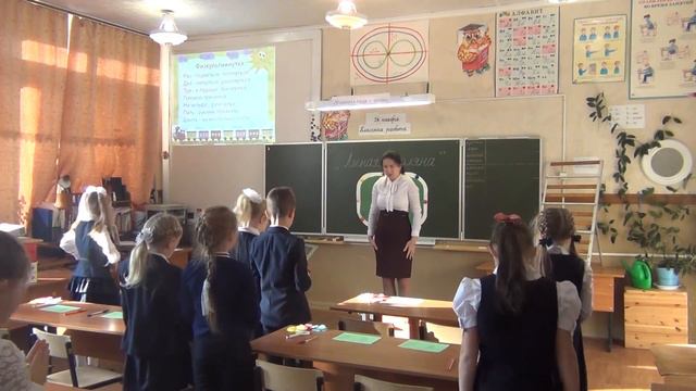 учитель года