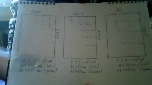 Валяние. Как рассчитать размер пледа из фрагментов смотреть онлайн