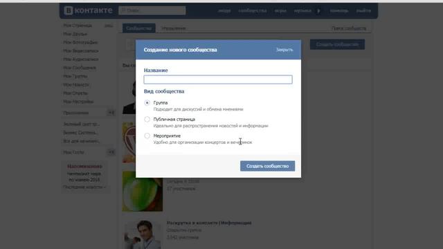 Практическое занятие 4.1 "Контент-Король!" смотреть онлайн