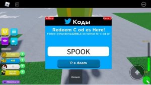 Все коды в Mega noob simulator