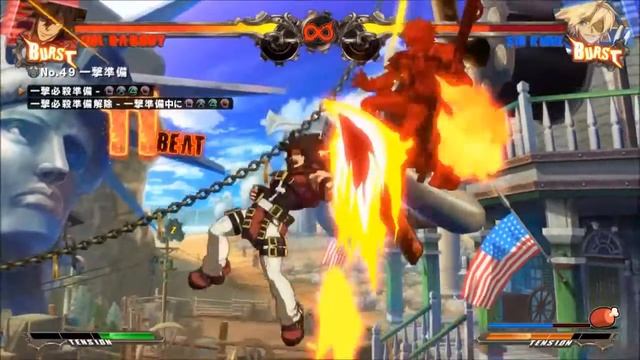 GGXrd: Sol 2D Combo 1 смотреть онлайн