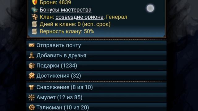 КОЛЬЦА И ПЕЧАТКИ. РАЗРУШИТЕЛИ смотреть онлайн