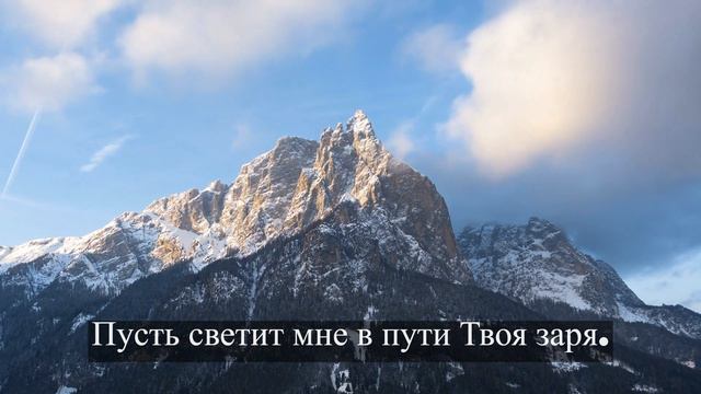 КРИК ДУШЫ ПЕСНЯ |Иду к Тебе с повинной| #христианскиепесни #christiansongs #длядуши #music #мсцехб