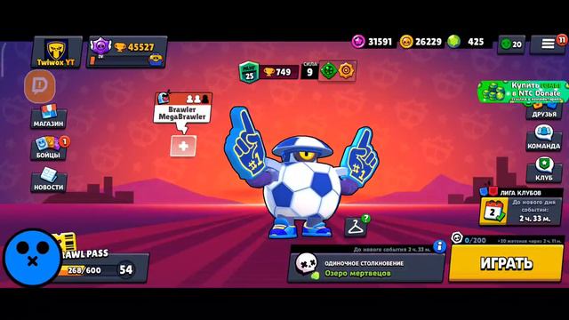 АПАЮ 50К | ПИН ДЛЯ СНАЙПА НА ЭКРАНЕ смотреть онлайн