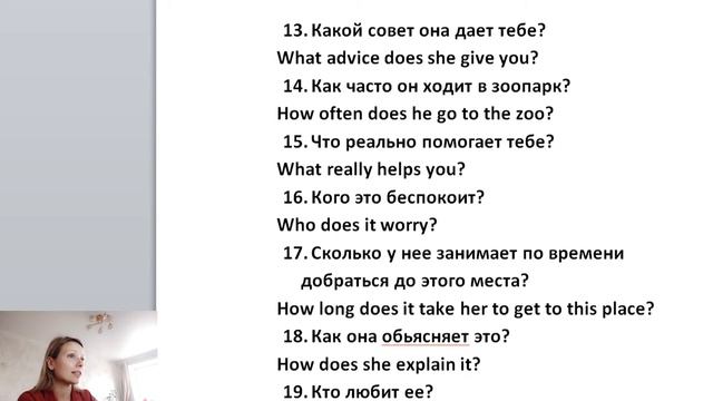 Изучаем Английский язык вместе! Урок 20.Present Simple/Практика смотреть онлайн