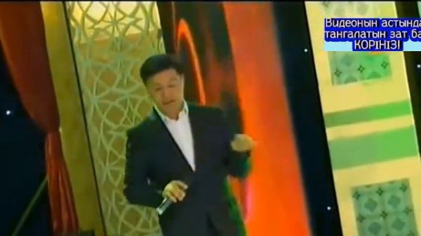 Досымжан Таңатаров - Сәулем