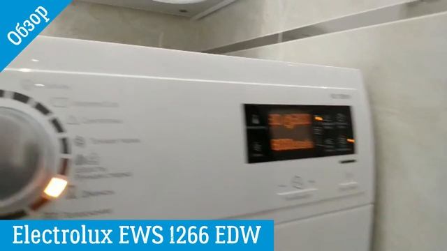 Обзор стиральной машины Electrolux EWS 1266 EDW | ВсеСтиральные.com смотреть онлайн