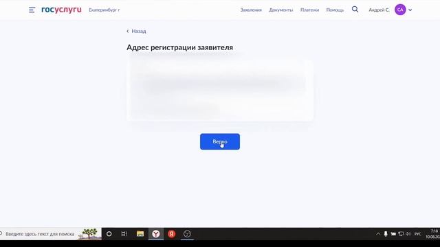 Конструктор Мечты