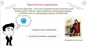 Абстракция. Эффект сотой обезьянки. О пользе «Думания» и объединения.