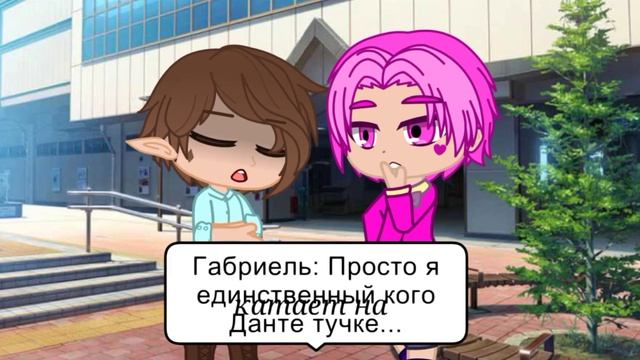 Мужиков надо любить??️? Меме смотреть онлайн
