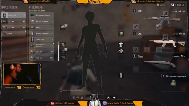 Возвращение в пустыню. Игры на рейтинг. #pubg смотреть онлайн