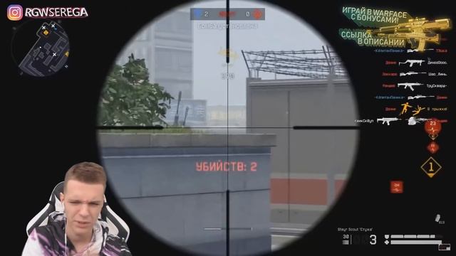 НЕРЕАЛЬНО ЖЕСТКИЕ ФРАГИ ОТ КАПИТАНА ПАНИКИ В WARFACE! смотреть онлайн
