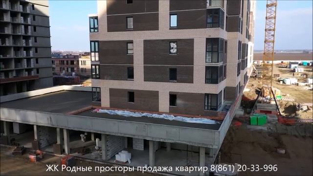 Ход строительства ЖК Родные просторы в Краснодаре I ФЕВРАЛЬ 2023 смотреть онлайн