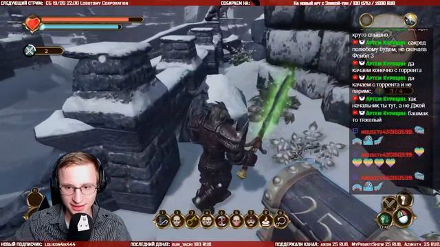 Стрим | Fable Anniversary. Последнее слово, злодей?. Часть 7. [EFP] смотреть онлайн