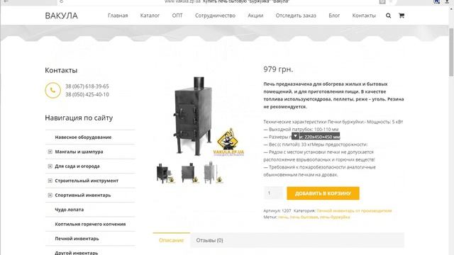 Как настроить кампанию в Google Adwords. Поиск и КМС в Google Adwords смотреть онлайн