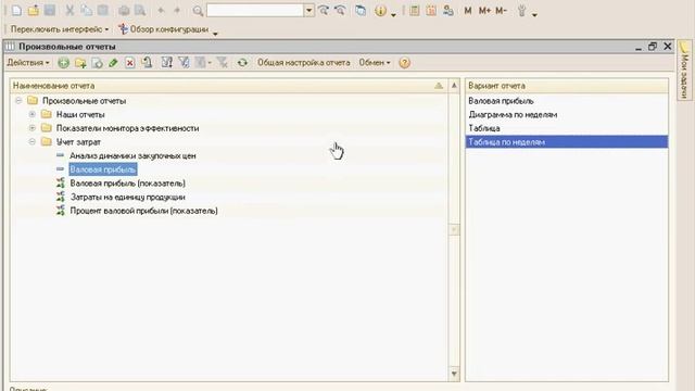 Базовые возможности смотреть онлайн