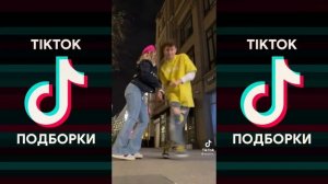 ЕСЛИ ТЫ ХОТЕЛ ЛЮБОВЬ С КАРТИНКИ ТОГДА ПОЛЮБИЛ БЫ ПОСТЕР TIKTOK | АСИЯ & АНЯ POKROV ЛЮБОВЬ С КАРТИНК