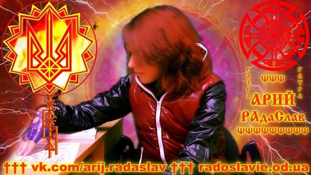 ЗАПРЕЩЕННОЕ ЗНАНИЕ ! ДРЕВНЕЕ ИЗОБРАЖЕНИЕ СВАРОГА И ЕГО ВАЖНОСТЬ ДЛЯ ВЕДИЧЕСКОЙ КУЛЬТУРЫ И ИСТОРИИ смотреть онлайн