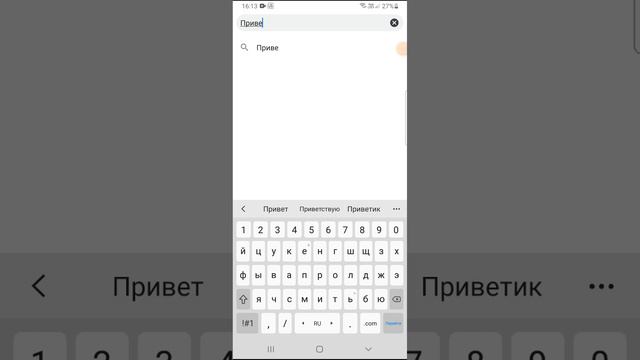  смотреть онлайн