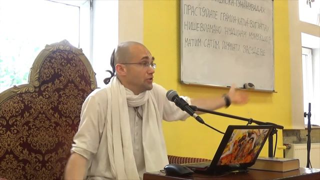 Природа денег и богатства в Сознании Кришны. Сандхья-аватар д. Харьков 2018.06.03