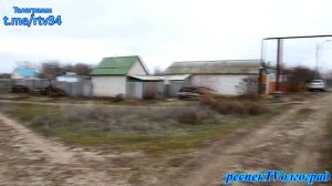 Станица Березовская. Ноябрь 2019 г. #Березовская #Волгоград