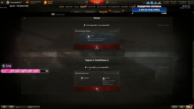 😮КОРБЕН БУДЕТ ИГРАТЬ ДО 2050 ГОДА? смотреть онлайн