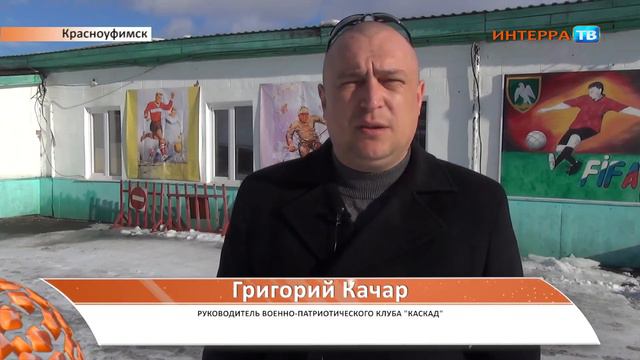 Красноуфимск помощь ветеранам СХ 12 03 15 смотреть онлайн